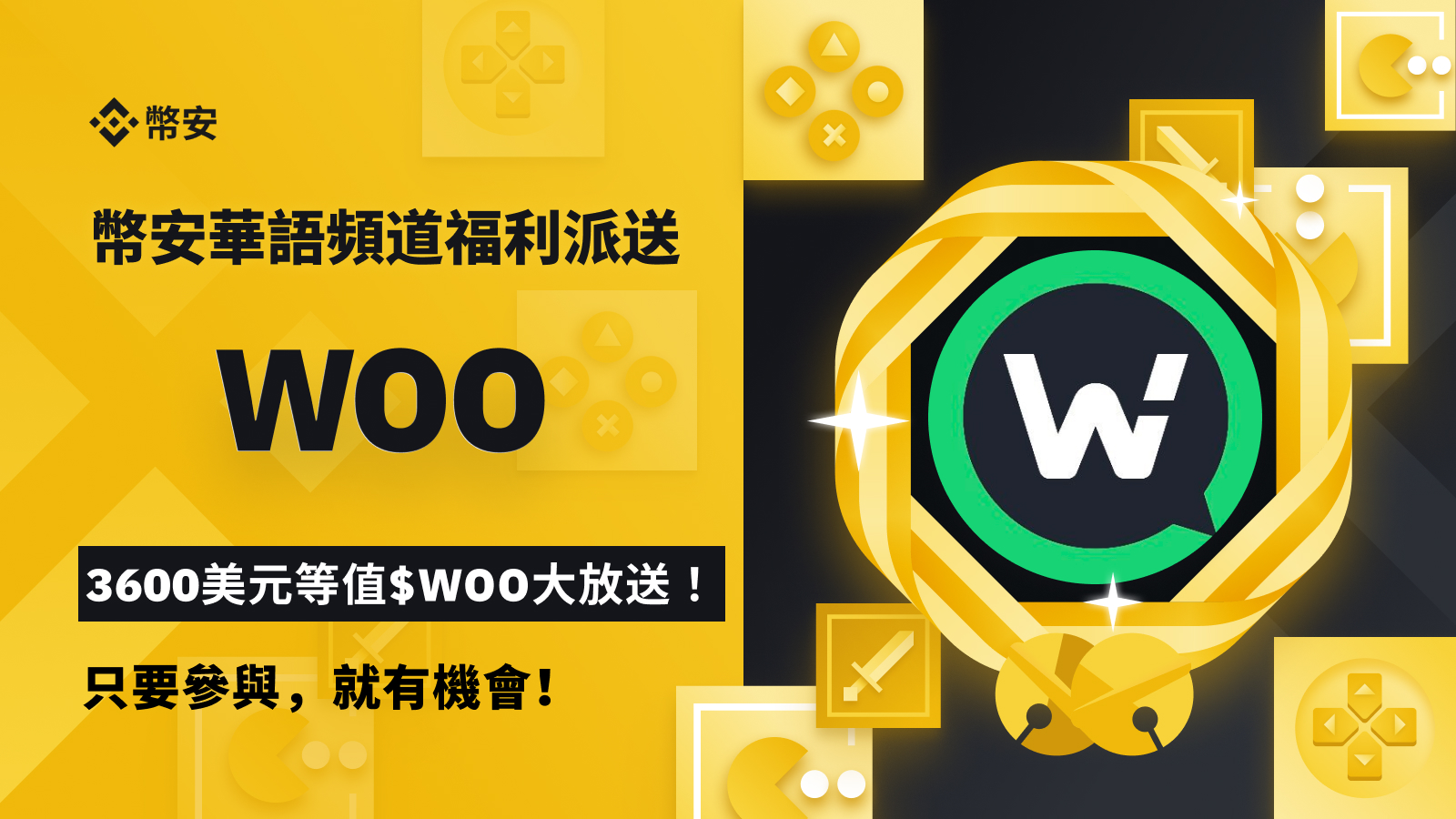 币安配图 - 币安版本更新要注意什么